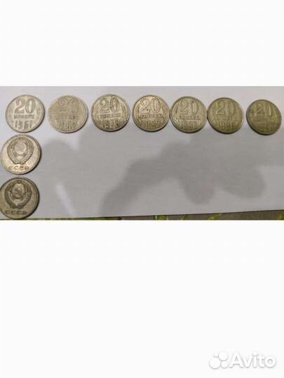 Монеты СССР