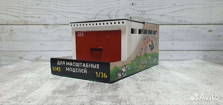 Гараж для моделей