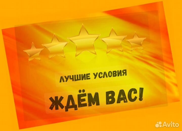 Стропальщик вахта Еженедельные выплаты проживание+