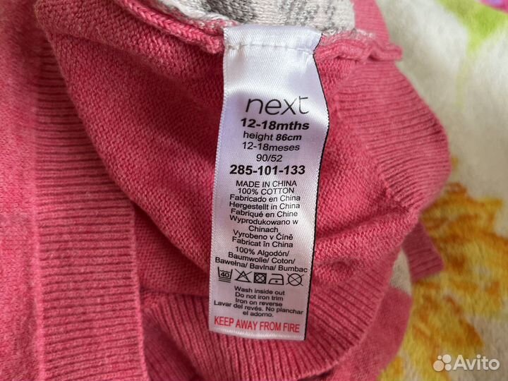 Свитер на девочку next