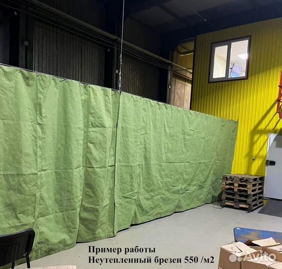 Шторы брезентовые, Шторы гаражные