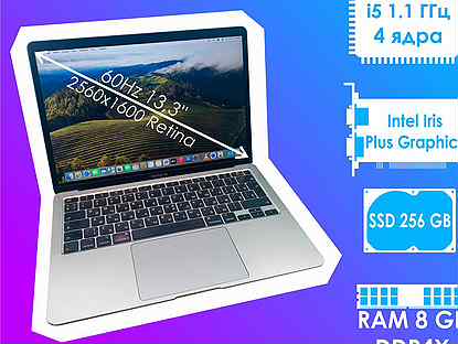 MacBook Air 13" 2020. Core i5 8/256GB (Space)