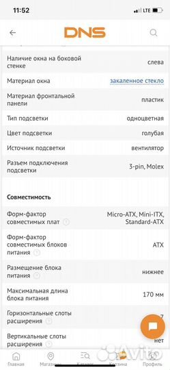 Игровой корпус для пк Deepcool cc560