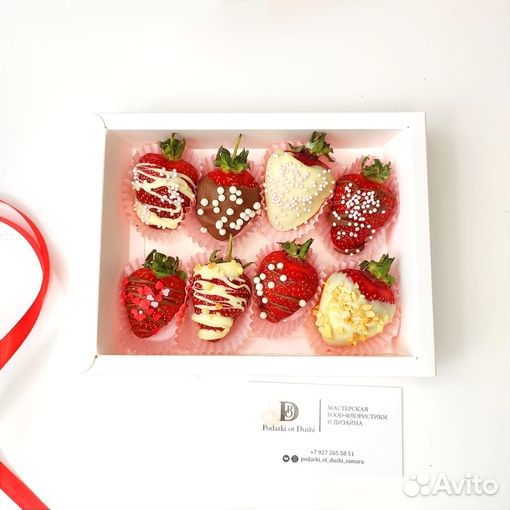 Клубника в бельгийском шоколаде