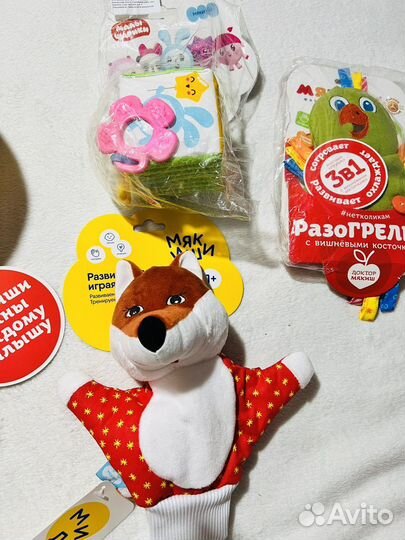 Новые игрушки пакетом