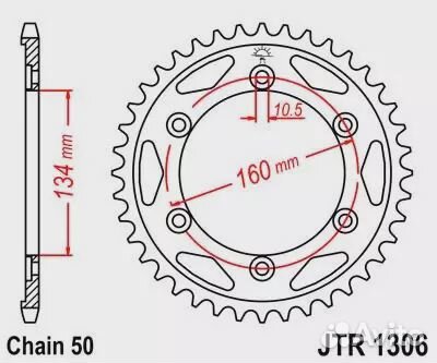Звезда ведомая JTR1306 41
