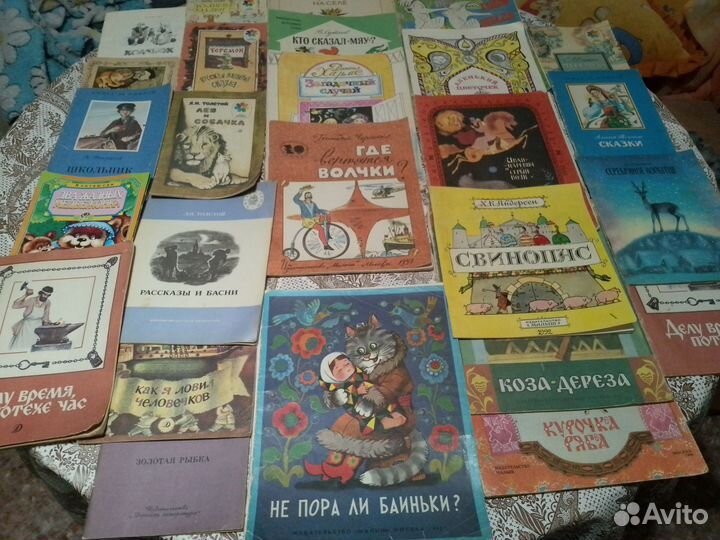 Исторические, приключения, детские книги СССР