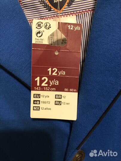 Редингот для конного спорта 12л