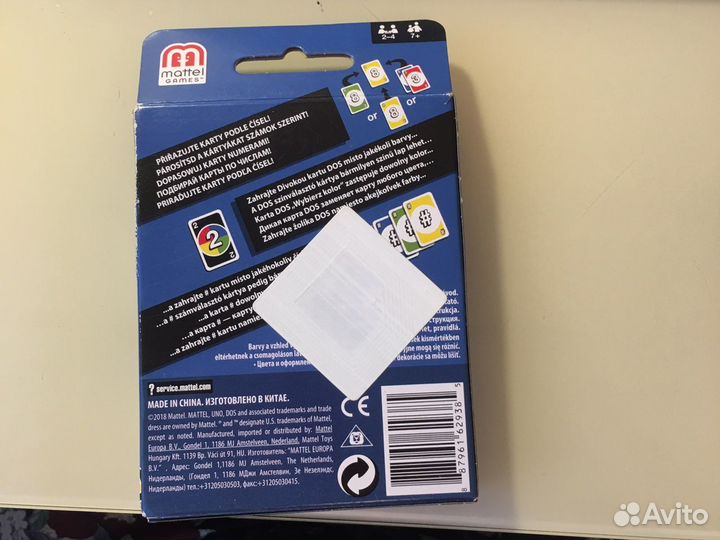 Карточная игра DOS