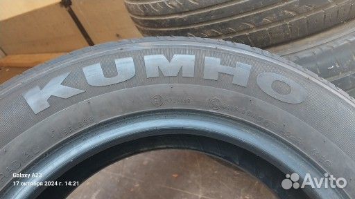 Kumho Solus KH14 175/70 R14 84H