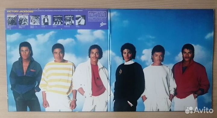LP Jacksons 