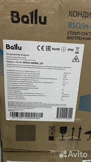 Сплит система Ballu BSO-09HN8 новая (кондиционер)