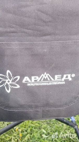 Инвалидная коляска бу