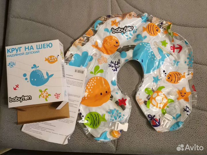 Круг на шею для купания новый