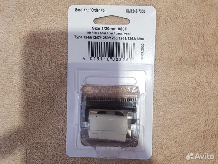 Нож moser 1/20 мм (50F)