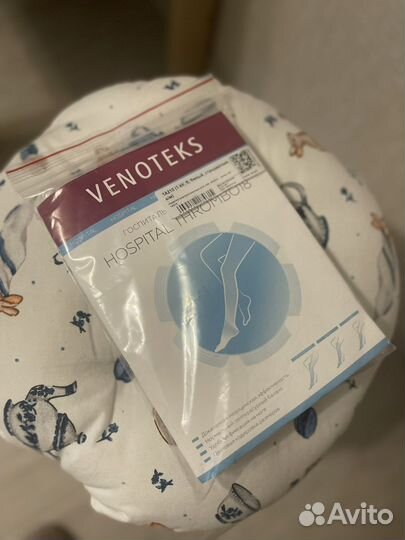 Компрессионные чулки 1 класс