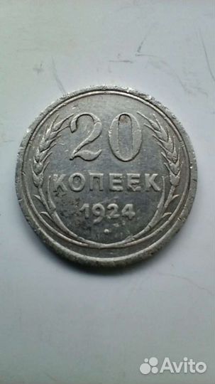 Советские серебряные монеты