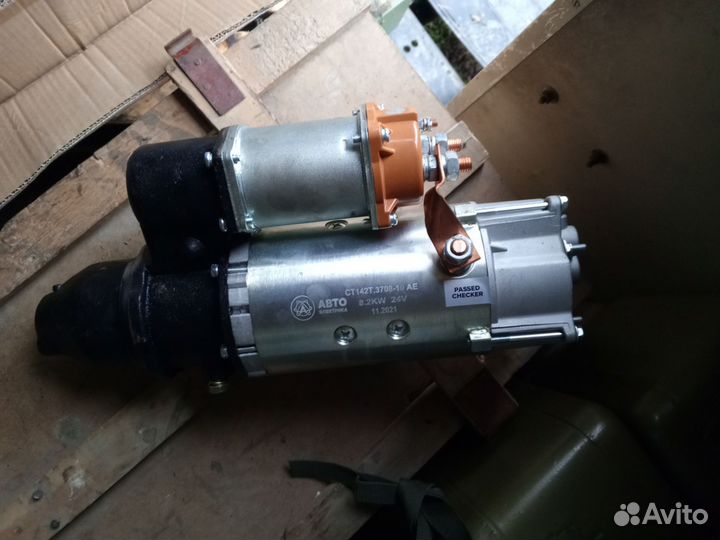 Стартер ст142Т.3708-10ае. 8.2KW 24V
