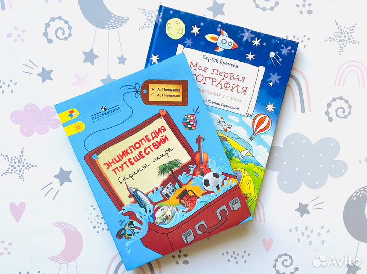 Редкие книги для дошкольников и первоклашек