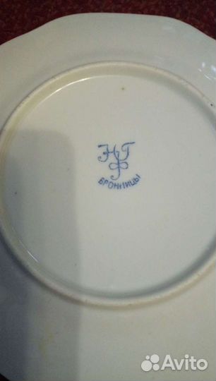 Посуда винтаж СССР