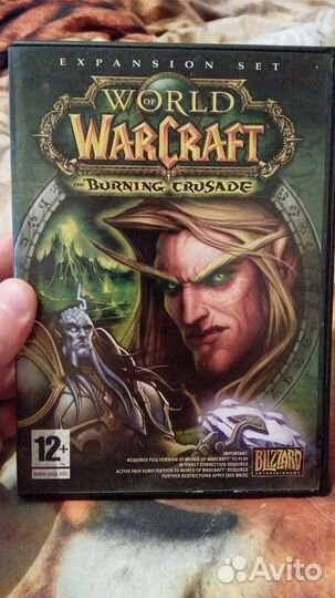 Компьютерная игра