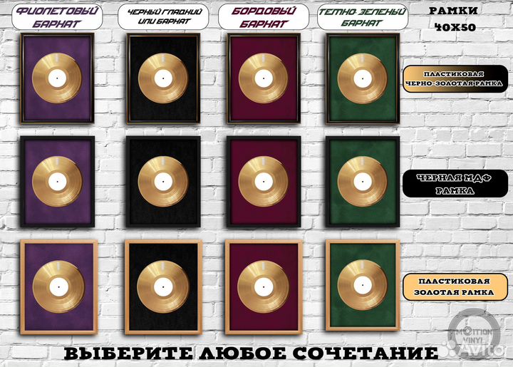 The Beatles Let It Be золотой винил с автографами