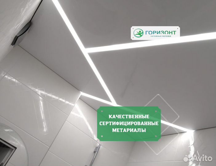 Натяжные потолки