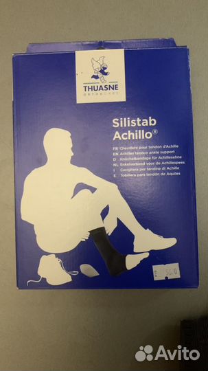 Ортез для ахиллова сужилия