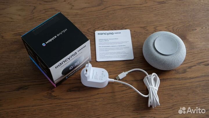 Маруся mini (новая)