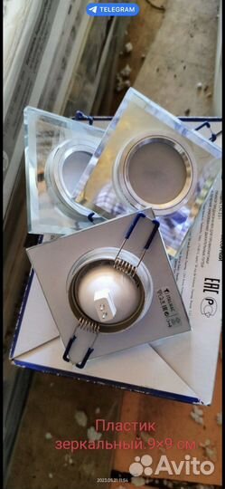 Светилтники светодиодные