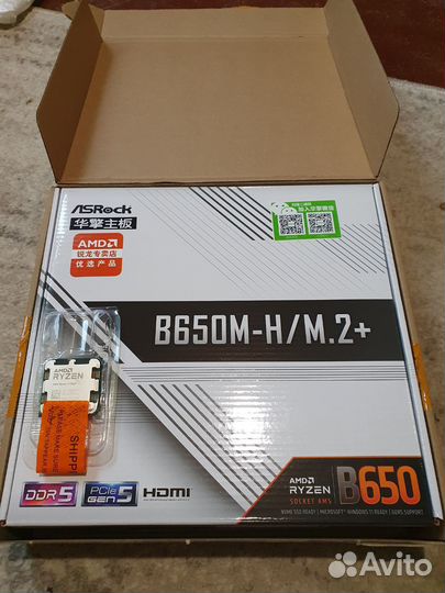 Комплект Asrock B650M-H/M.2+ и Ryzen 5 7500f