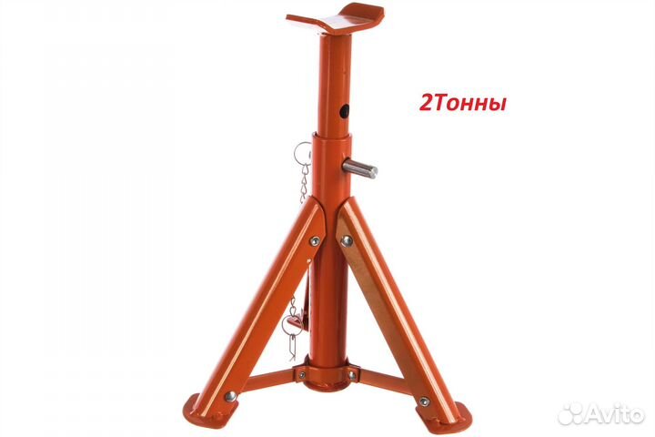 Стойка страховочная усилием 2 тонны под авто