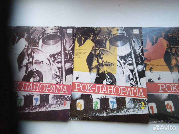 Виниловые пластинки