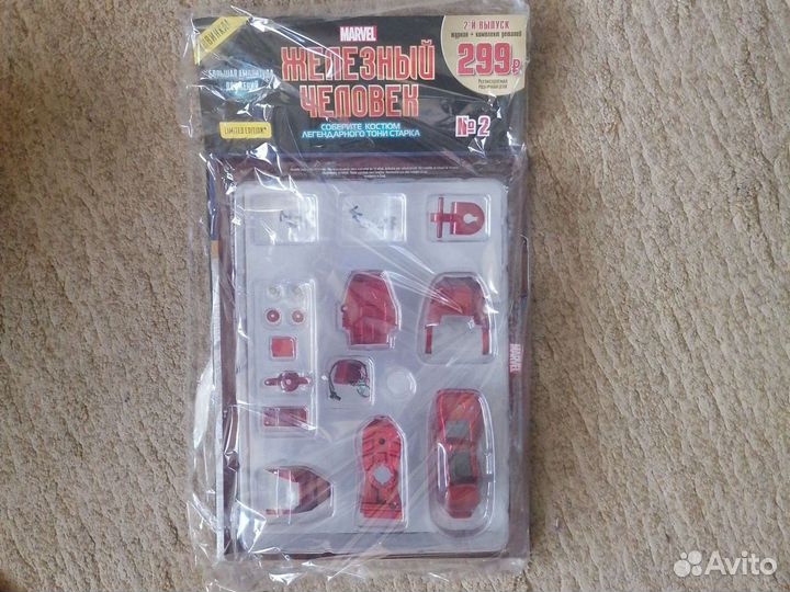 Журнал Собери костюм Тони Старка Железный Человек