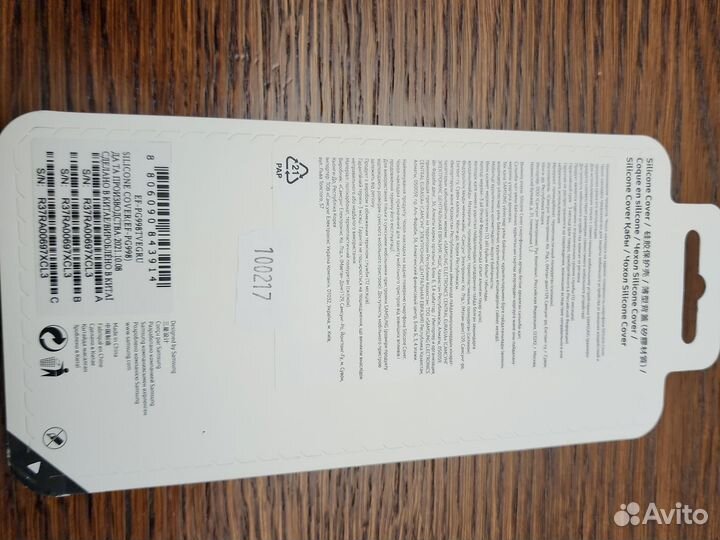 Чехлы для Samsung Galaxy S21, S22, S23 Ultra