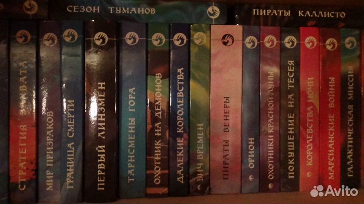 50 книг Фантастический боевик Армада