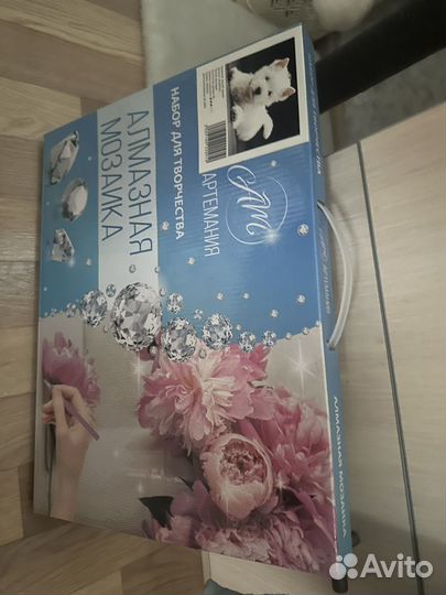 Картины алмазная мозаика