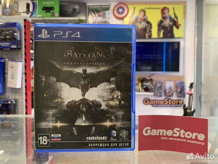 Batman Рыцарь Аркхема PS4