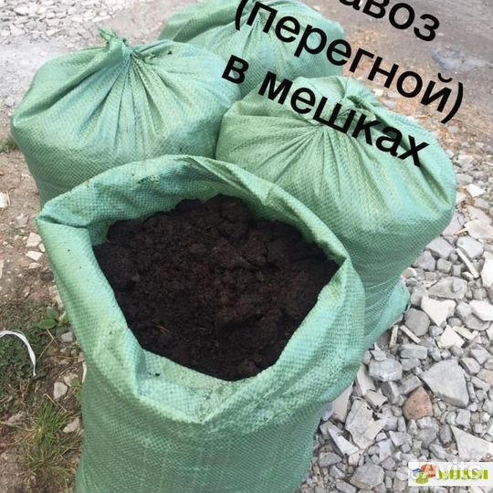 Чернозем черный,перегной сыпец 2г,доставлю,ЗИЛ 5т