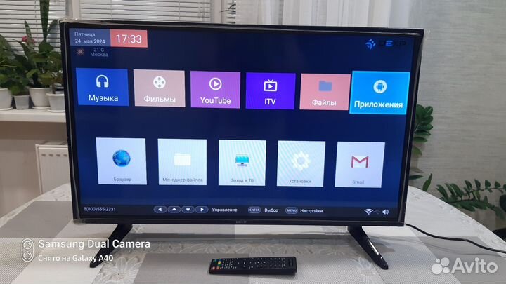 Телевизор SMART tv Dexp 32 дюйма