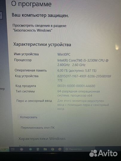 Ноутбук Lenovo