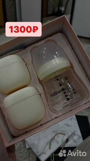 Набор подарочный бутылочки