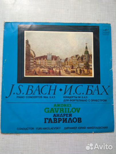 Грампластинки 80-х винил