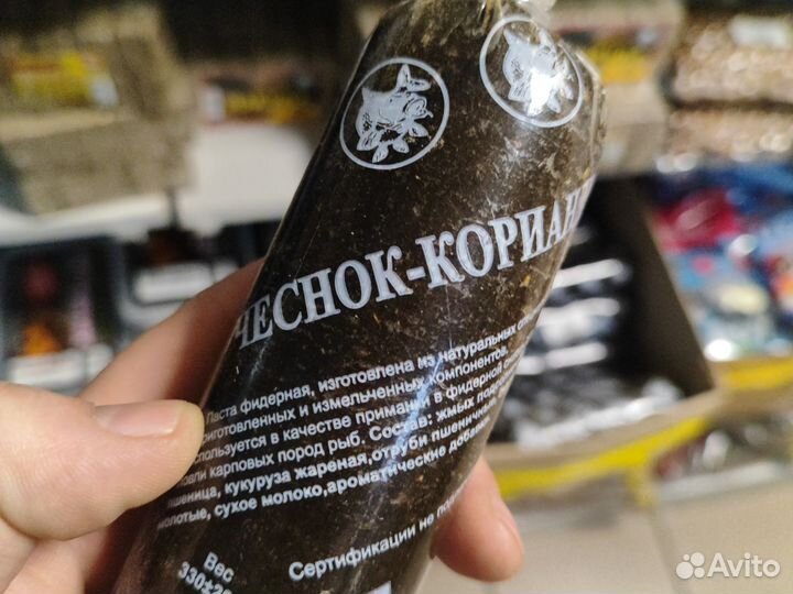 Фидерная паста тесто пластелин