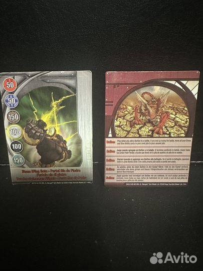 Bakugan бакуган Набор Миры. Цена за все