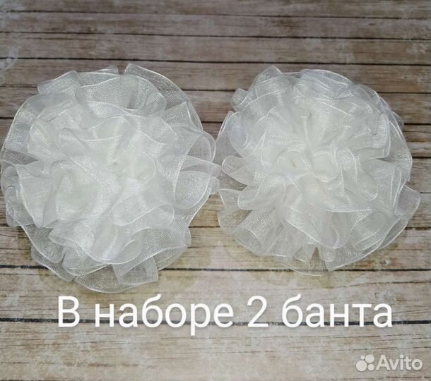 Школьные банты