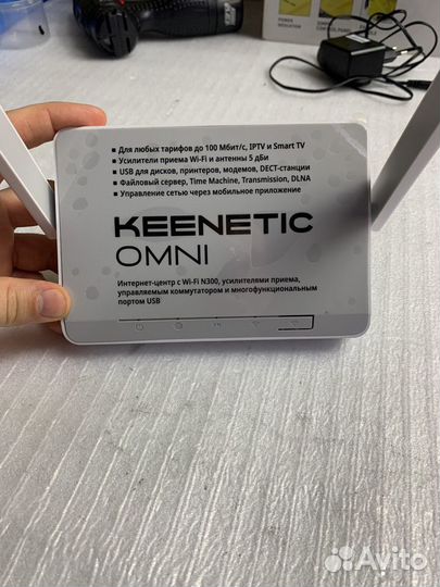 Keenetic omni