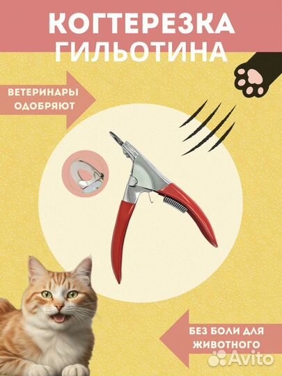 Создание карточек товара на Wildberries