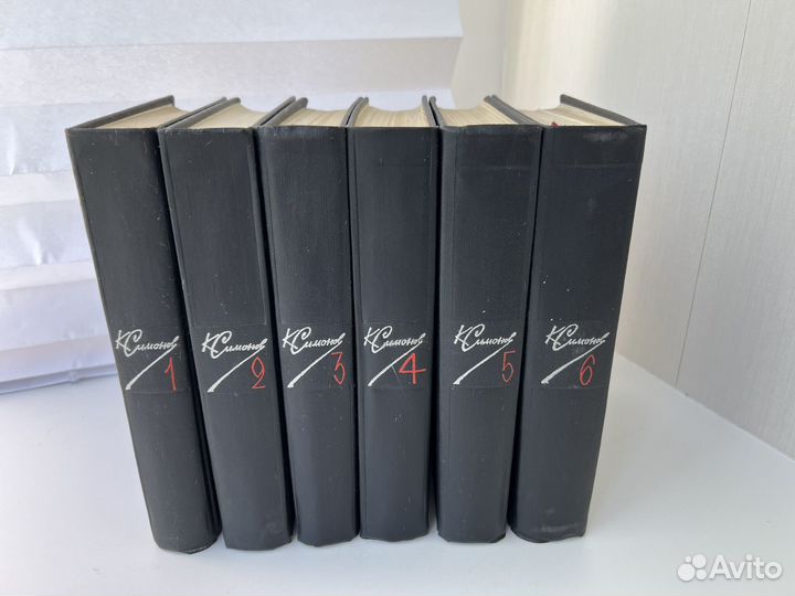 К. Симонов Собрание сочинений 6 томов