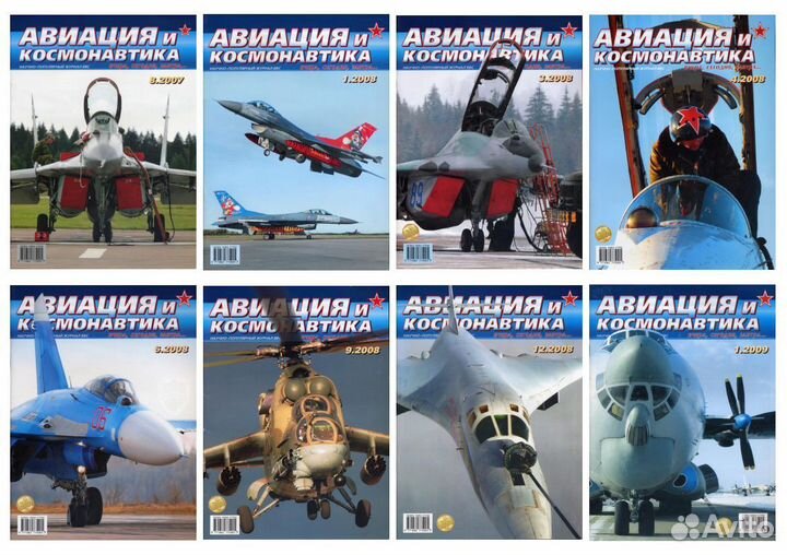 Авиаколлекция + Авиация и Время